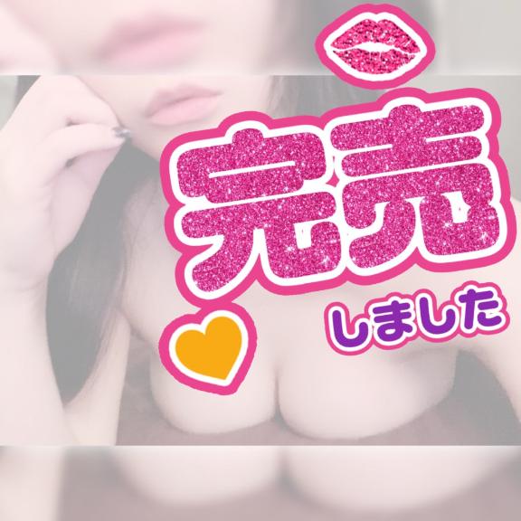 渡辺　しおり の 完売❣️