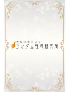 めぐみ Babuu ...
