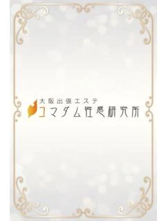 こはる