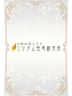 せな Babuu S...