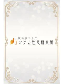 ひな
