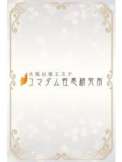 みなこ