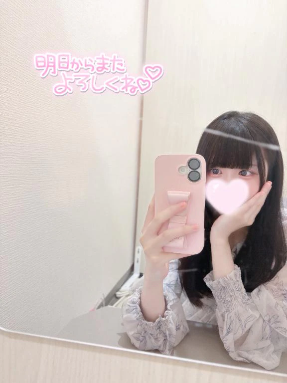 うれしかったコト♡
