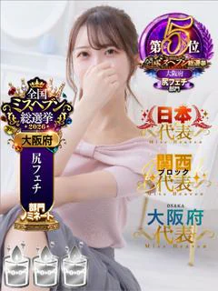 みる