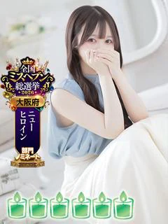 あやの