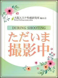 みさ
