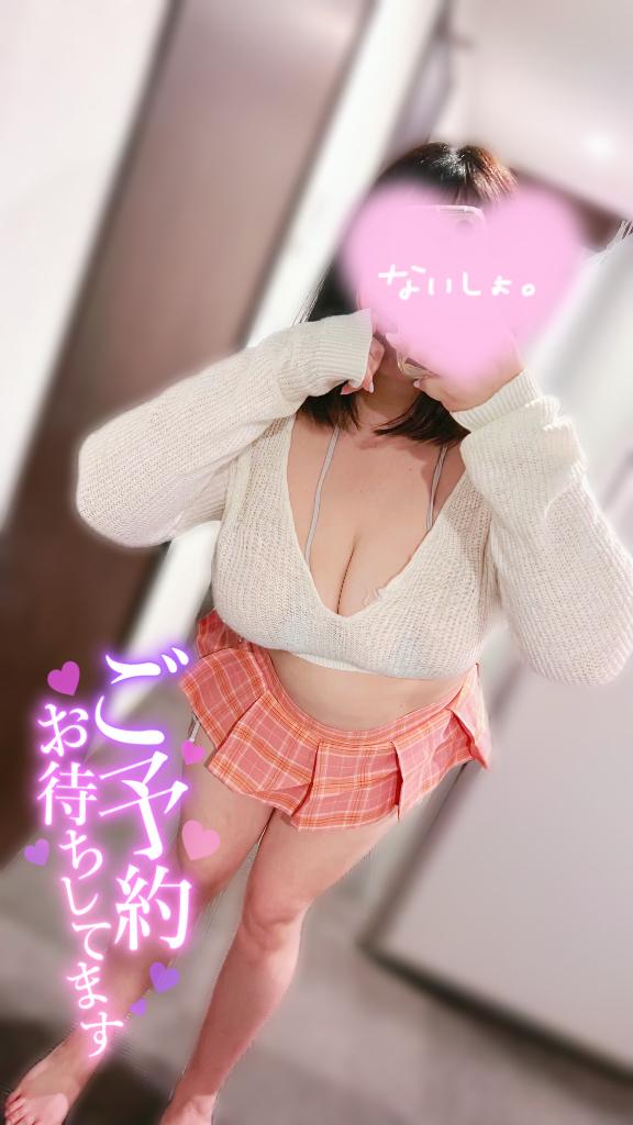 のぞみ の 明日も会いたいな🥺