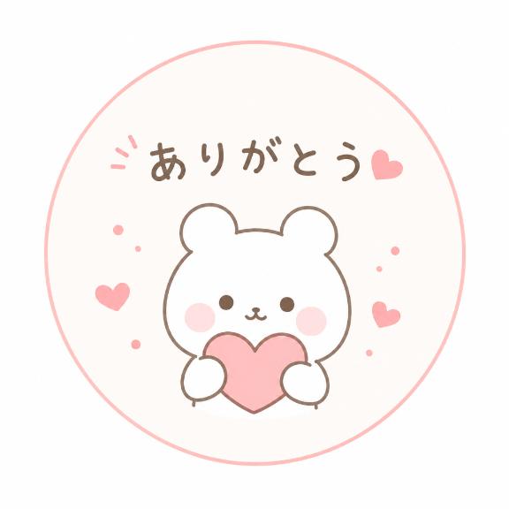 ゆづき の ♡お礼♡7/10