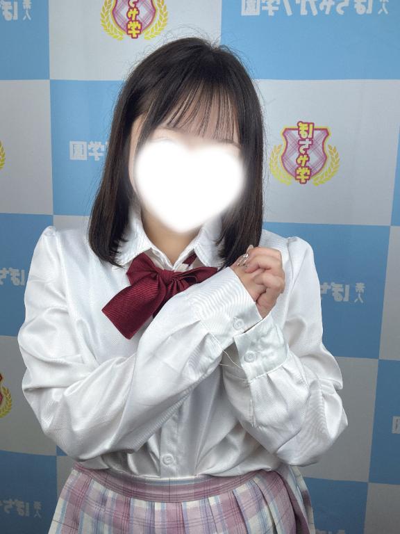 める の 見えちゃっと13時〜♡