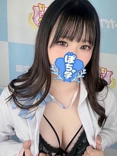 さり