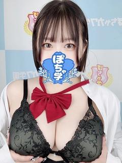 おとは