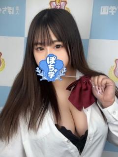 えま