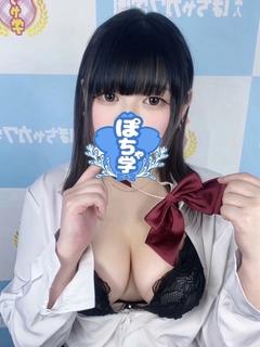 ねむる