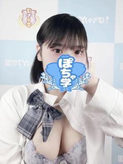 なお