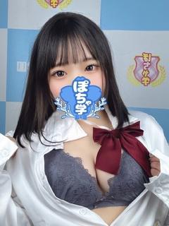 める