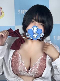 はるな