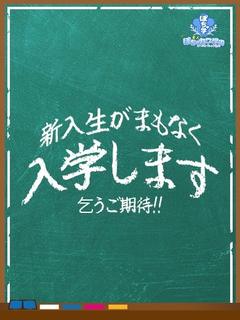 もゆ