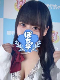 なち