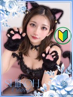 ほの
