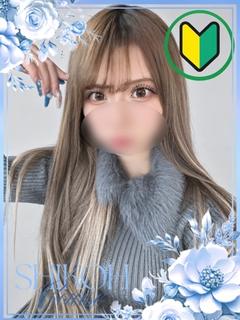 しゅり