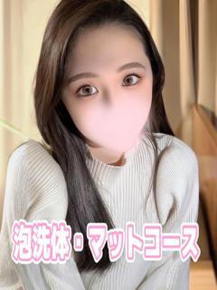 あん