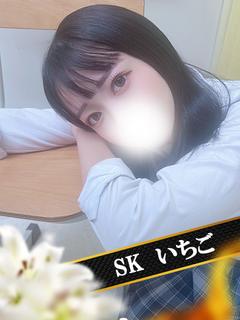 いちご