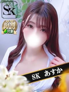 あすか