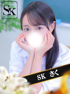 さく