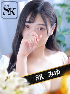 みゆ