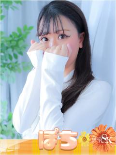 ぽち