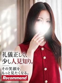 朝比奈