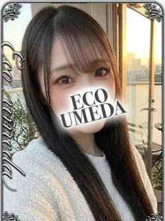めいの