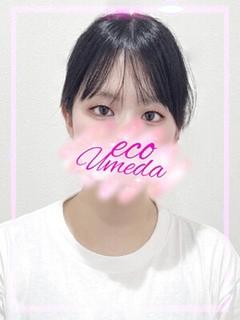 らぶ