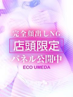 ゆな