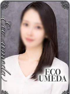 れい