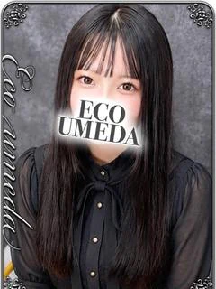 あやな