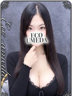しの