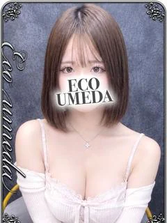 心愛
