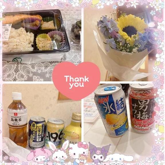めろ の めろ（エコ天王寺店）