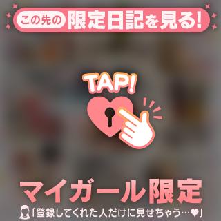 めろ の 土日ありがとうござす