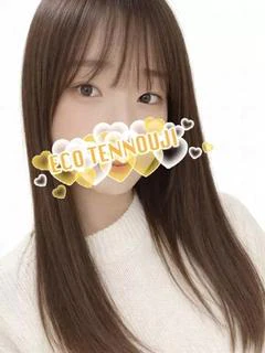 はん