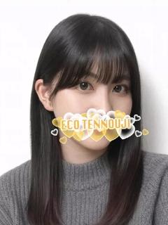 みる