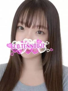 ゆい