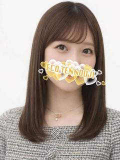ひとみ