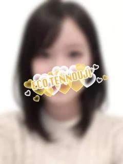 きき