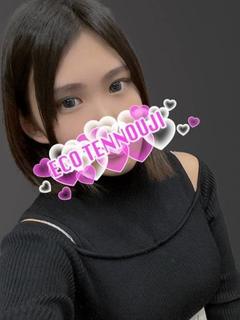 きつね