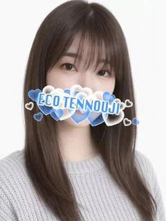 ゆうか