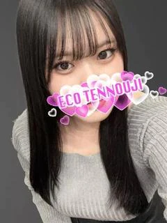にあ