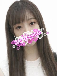なみ