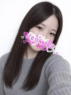 うみ